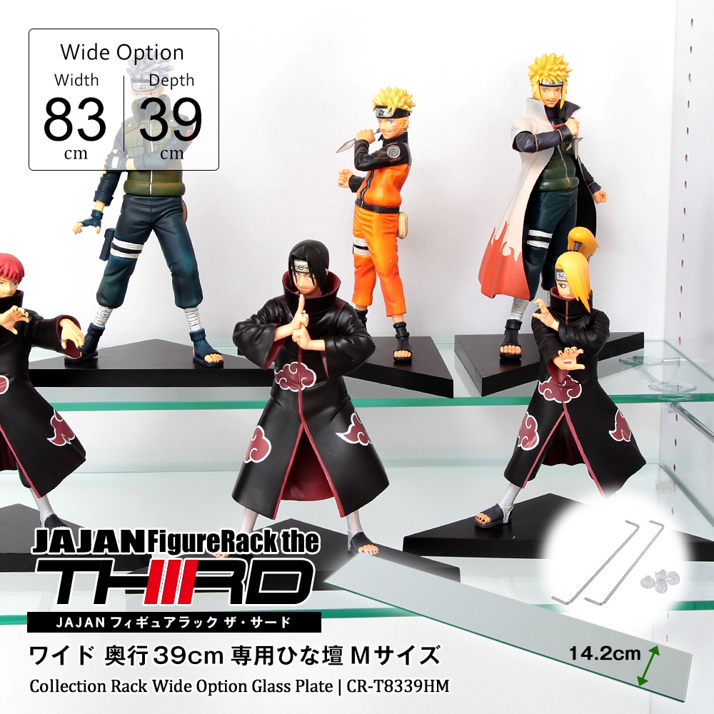 コレクションケース・フィギュアケース｜木製家具メーカー直営通販