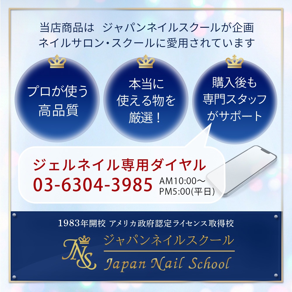 2026年最新モデルLEDライト付属 ジェルネイルキットn2 冬の新色