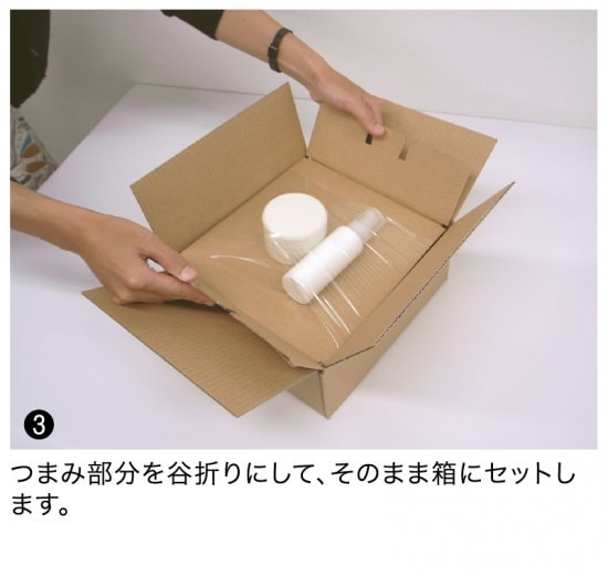 森林認証紙使用】J1-BOX オルピタ通販BOX 60サイズ （1SET 30組入