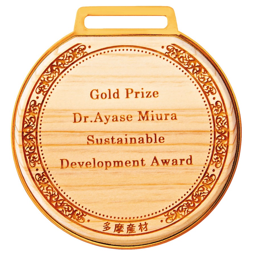 オリジナルデザインメダル JP-MY-8792-サスティメダル（国産天然木
