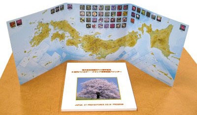 地方自治法施行60周年記念5百円バイカラー・クラッド貨幣 収納