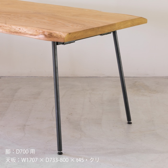 7D テーブル脚 | 金物,テーブル脚・棚脚 | オリジナル家具・金物の上手