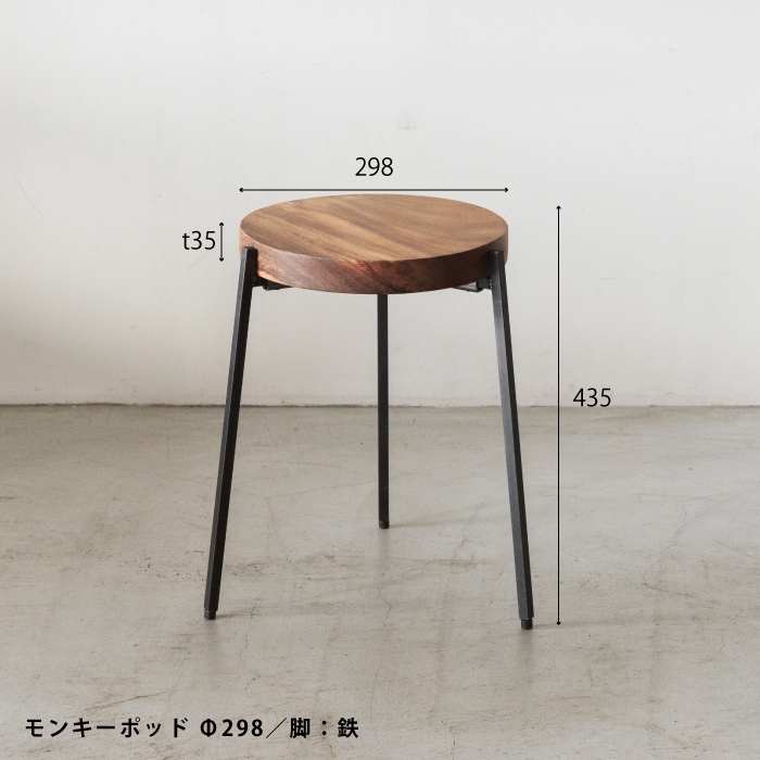 わたしだけのコーヒーテーブル（鉄脚） | 家具,テーブル・デスク