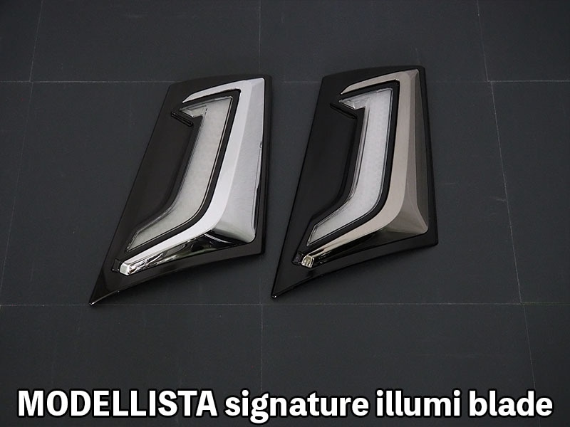 モデリスタ シグネチャーイルミブレード 40系ヴェルファイア【純正