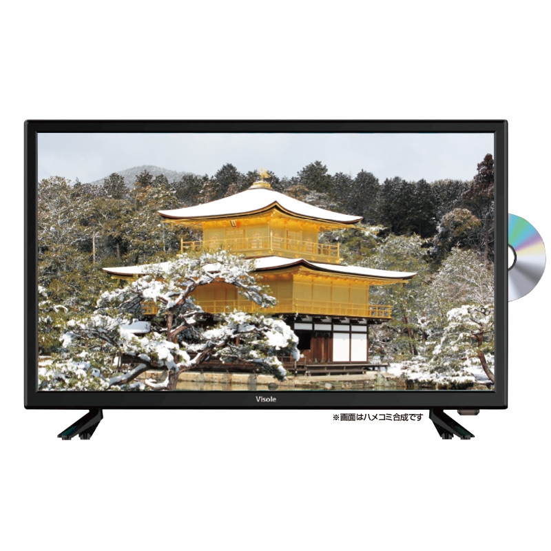 24インチDVD内蔵 デジタルハイビジョン液晶テレビ - 熟年時代社 | 音響