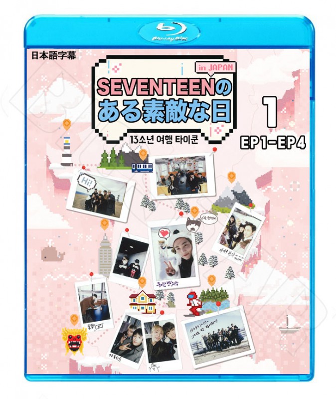 Blu-ray】SEVENTEEN ある素敵な日 In JAPAN #1(EP1-EP4)☆【日本語字幕