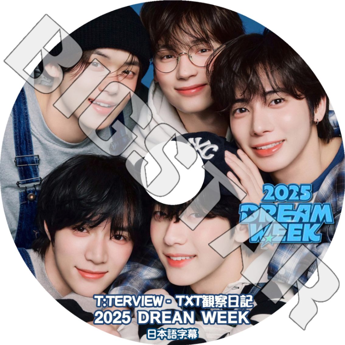 K-POP DVD TXT 2025 DREAN WEEK T:TERVIEW / 観察日記 日本語字幕あり