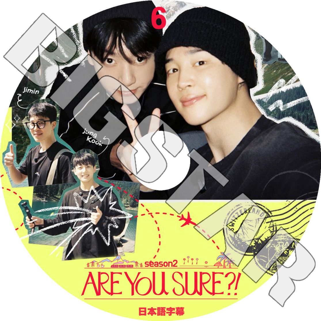 K-POP DVD バンタン Are You Sure シーズン2 #6 Jungkook Jimin 2人旅