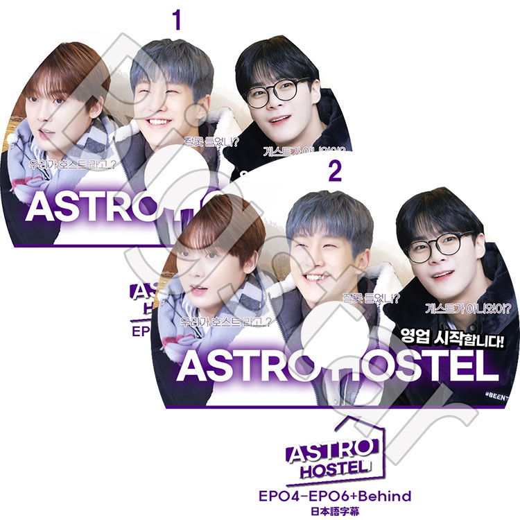 K-POP DVD ASTRO HOSTEL 2枚SET EP1-EP6 日本語字幕あり ASTRO