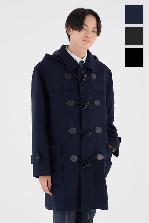 学生におすすめのダッフルコート（男女兼用）は制服通販のカンコー