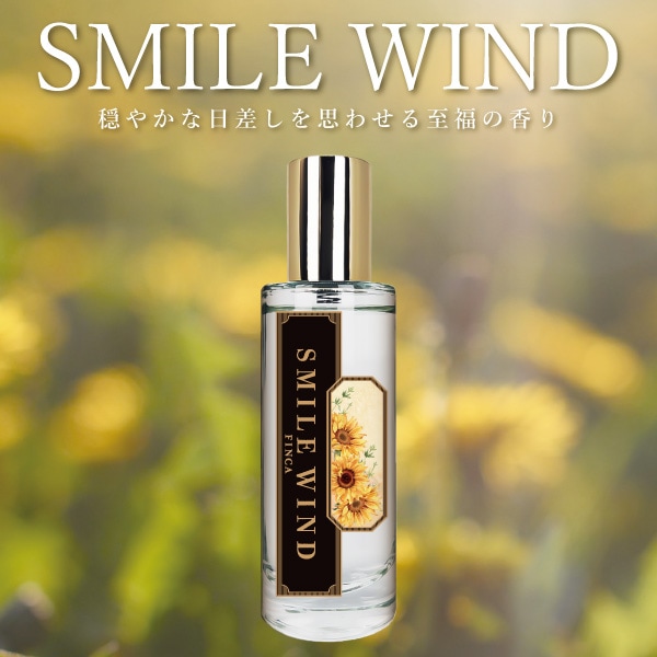 スマイルウインド -微笑む風- フローラルバニラの香り FINCA香水 | THE