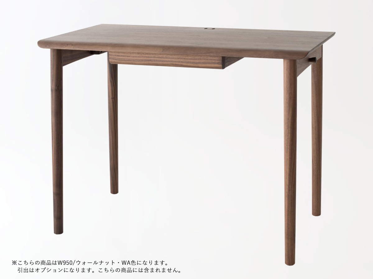 飛騨産業デスク 幅950【RODAN】ロダン DE319～パパネッツ便・ヤマトHC