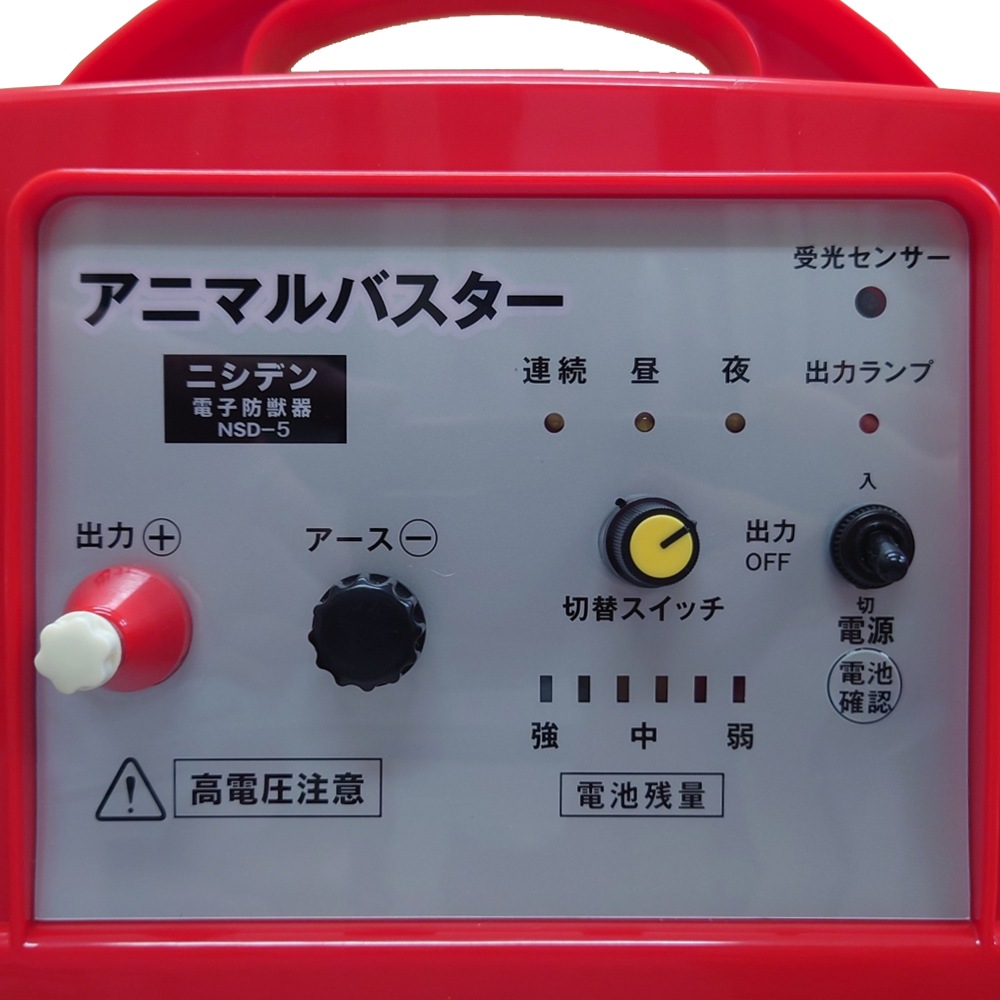 電気柵用 30W ソーラー充電 20Ah バッテリー 電気柵 本体付き セット