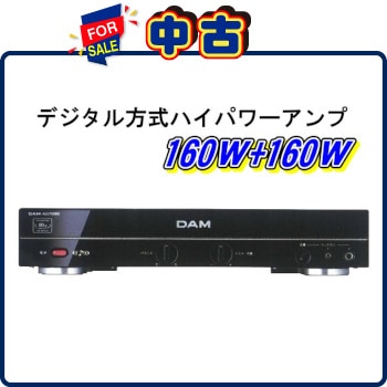 ステレオデジタルパワーアンプ
