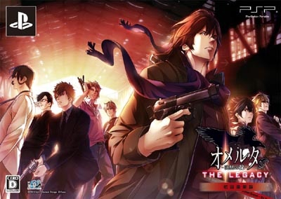 初回豪華版】オメルタ ～沈黙の掟～THE LEGACY（PSPソフト
