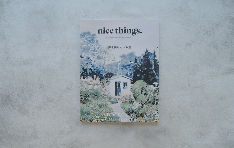 nice things. Issue 81｜恵文社一乗寺店 オンラインショップ