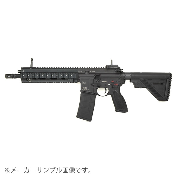 Guns Modify HK416A5 ガスブローバック LEVEL 2 SPEC ( MWS System