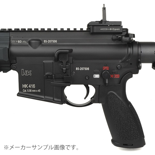 テ*ー様 Guns Modify HK416A5 JP ver.＋マルイm4マガ テ*ー様 Guns