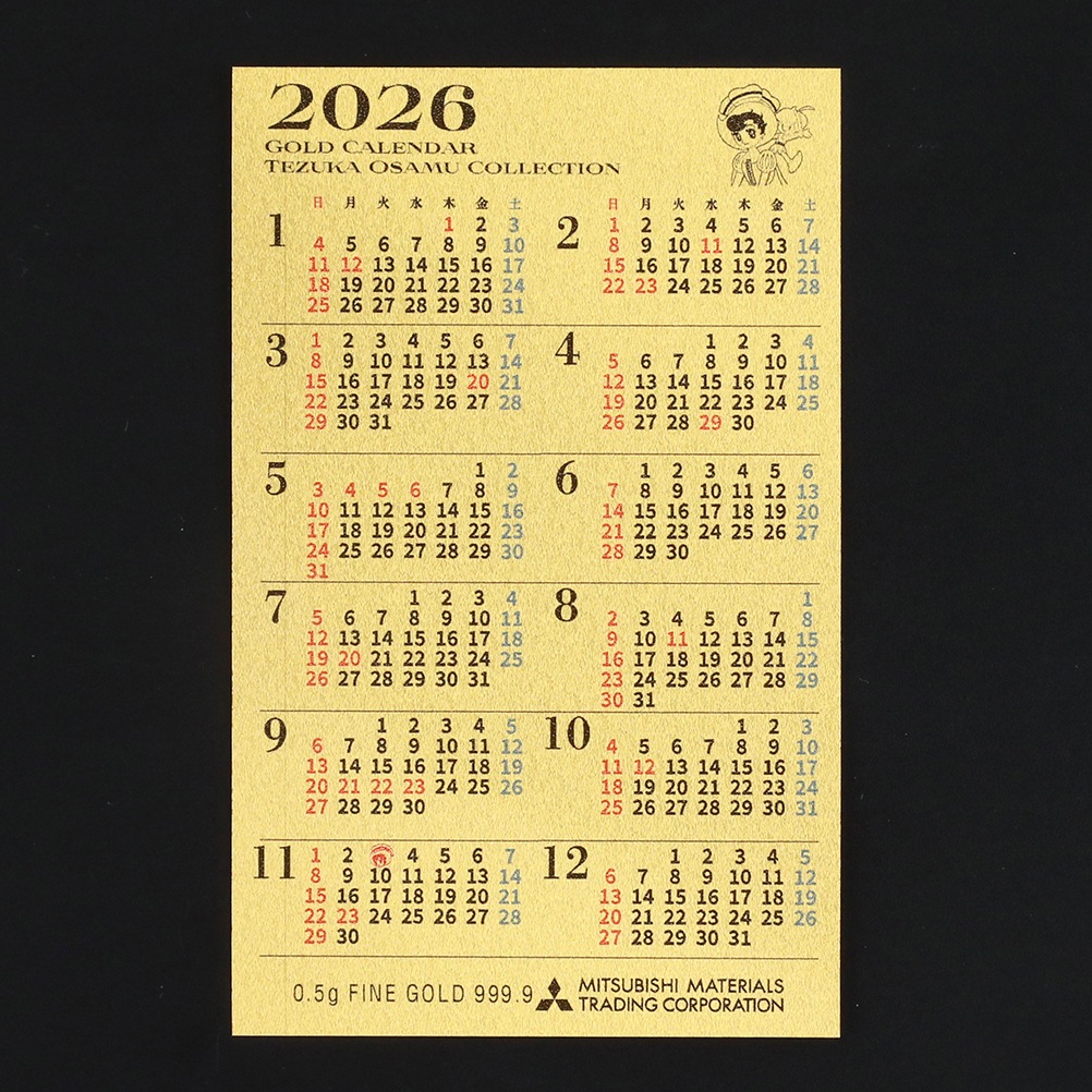 ゴールドカレンダー 純金カレンダー 2026 午年 純金カレンダー