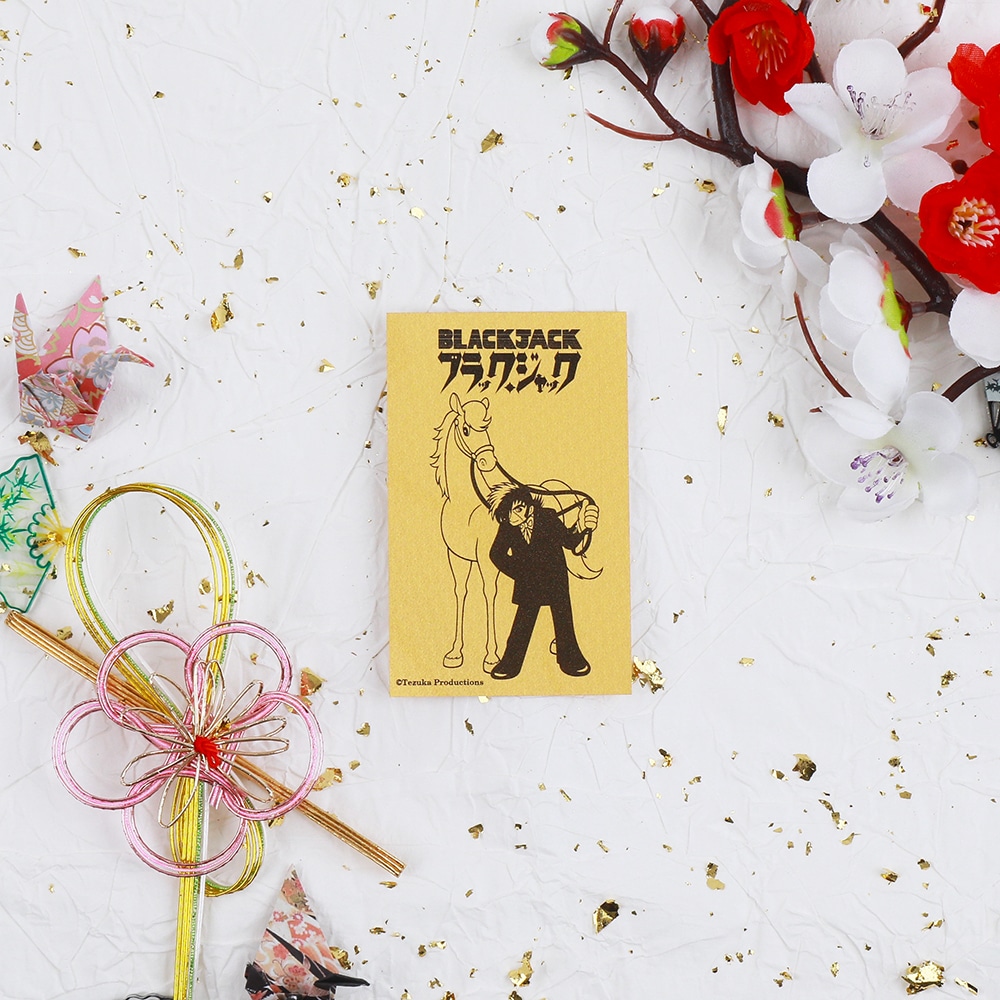 受注生産】ブラック・ジャック 2026年純金カレンダー 0.5g | 手塚治虫