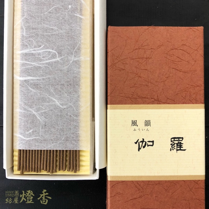高級線香『風韻-Fuin-【伽羅-Kyara-[100本入]】(ふういん・きゃら)短寸