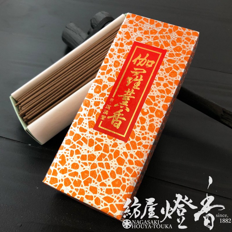 お線香『豊潤香木薫香【伽羅薫香(きゃらくんこう)-KYARAKUNKO-/70g】短