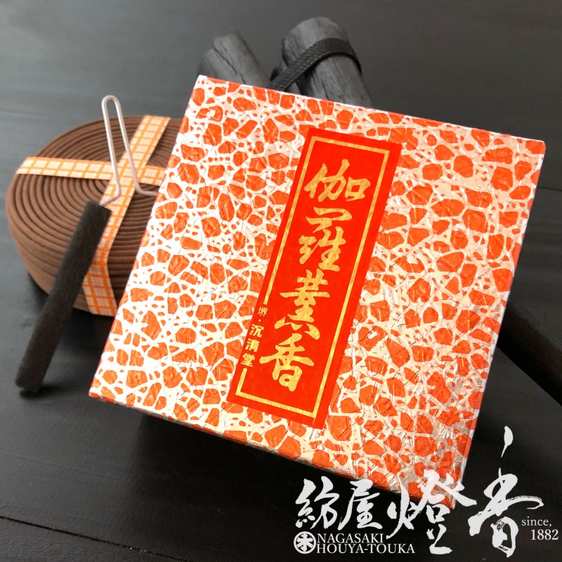 渦巻線香『豊潤香木薫香【伽羅薫香(きゃらくんこう)-KYARAKUNKO