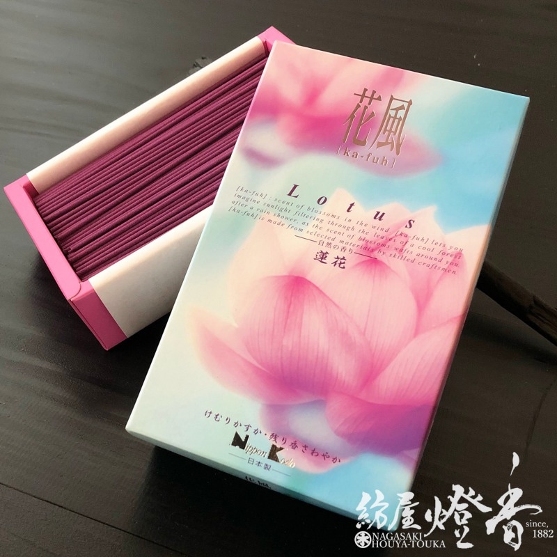 お線香『ピュアで自然な香り【花風・蓮花(かふう・れんか)-kafuh