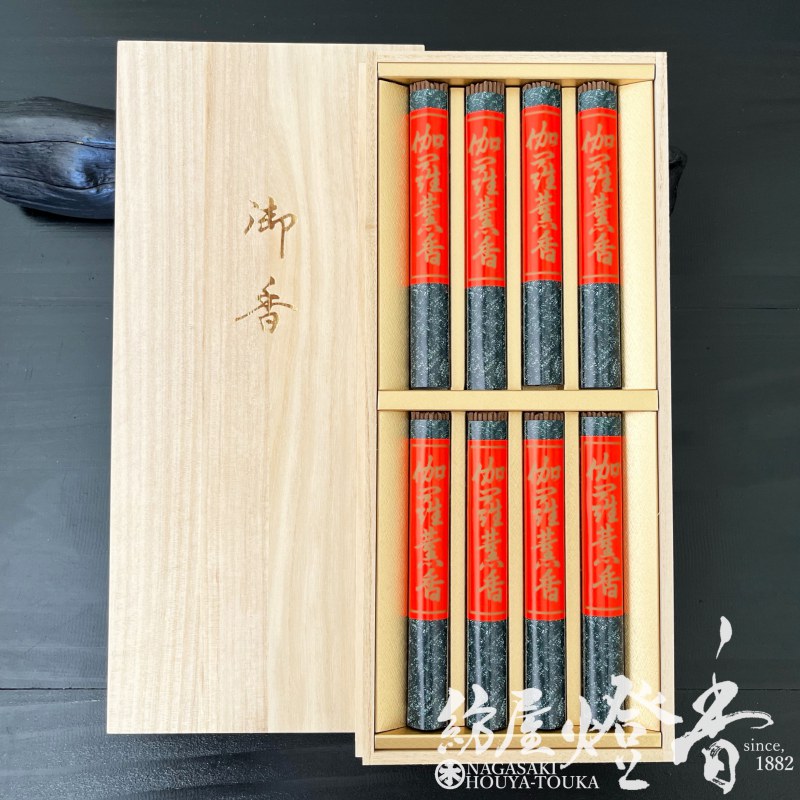 ご贈答/進物『豊潤香木薫香【伽羅薫香(きゃらくんこう)-KYARAKUNKO