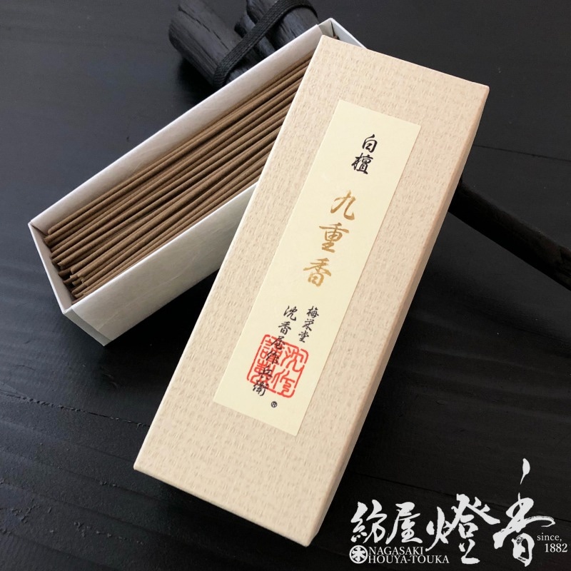 高級線香『極上白檀【九重香(ここのえこう)-KOKONOEKO-】短寸バラ紙箱