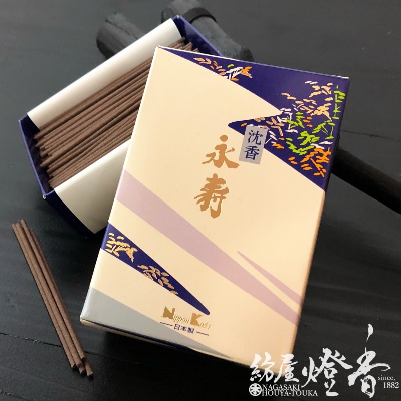 ミニ寸線香『辛口本格沈水香木香【沈香永寿（じんこうえいじゅ）-EIJYU