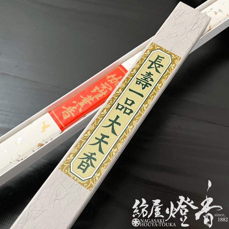 ご寺院用長尺線香『伽羅薫香(きゃらくんこう)【大天香/64.5cm】紙箱一