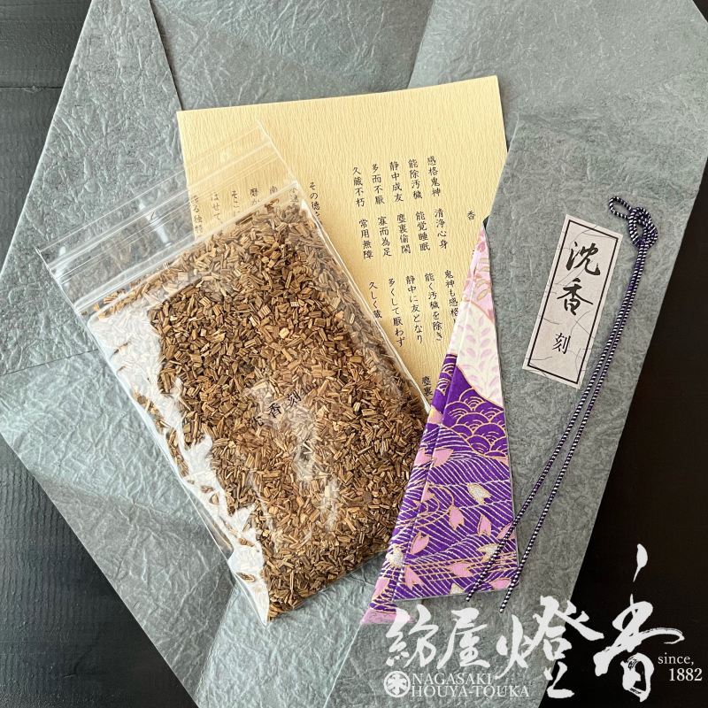 香木/香原料『インドネシア産・沈香(じんこう)【刻】10gたとう紙入