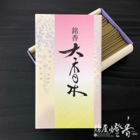 お線香『タニ沈香【沈香大香木(じんこうだいこうぼく)-DAIKOUBOKU-】短