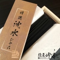 高級線香『究極香木の優雅な薫香【銘香・伽羅(めいこうきゃら
