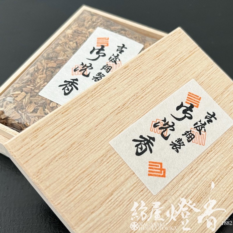 香木/香原料『古渡細製・御沈香【J-6】15g木箱入』大発 | 取扱い