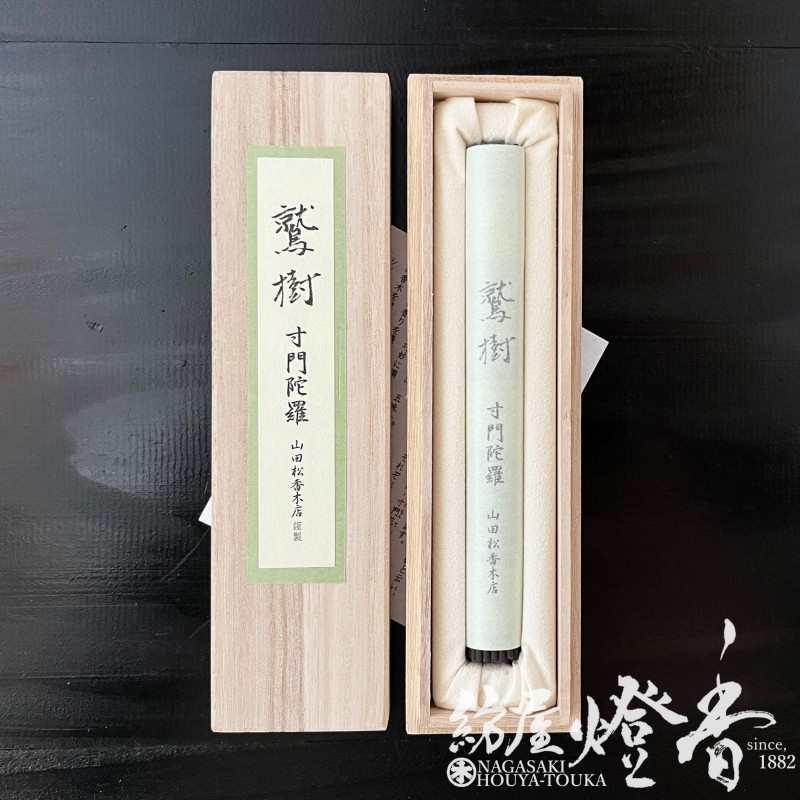 高級線香『古渡沈水香・鷲樹-SHUJU-【寸門陀羅-SUMONDARA-】5匁桐箱入