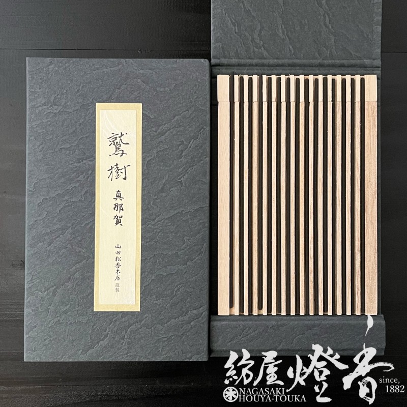 高級線香『古渡沈水香・鷲樹-SHUJU-【真那賀-MANAGA-】15本入[有煙