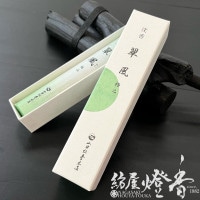 高級線香『頂上沈香【翠風(すいふう)-Suifu-/38g】短寸一把詰[有煙