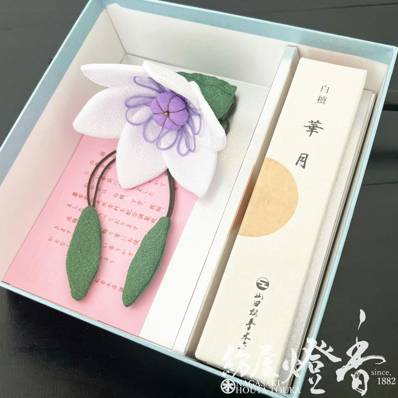 香りのギフト『匂い袋とお線香詰合せ【京の香りセット・白鉄仙＆華月