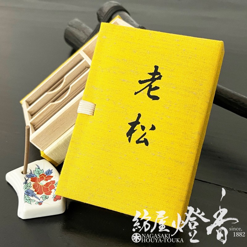 お香/室内香『気品高き香木香【伽羅・老松(おいまつ)-OIMATSU-/ST30本