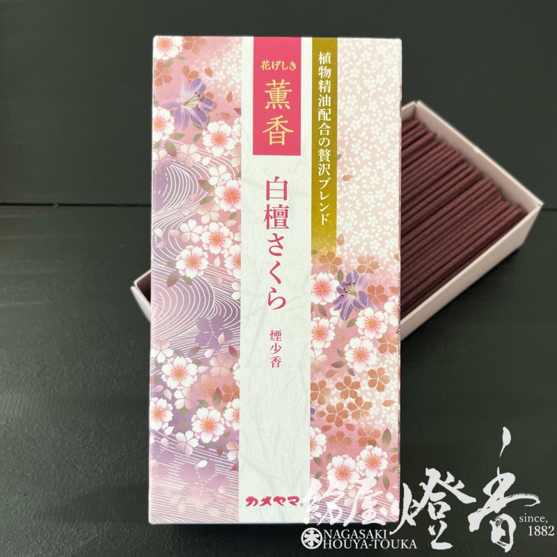 お線香『香りプレミアム【花げしき・薫香～白檀さくら～-Hanageshiki