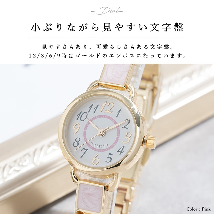 腕時計 レディース ブレスレット ウォッチ ニッケルフリー 金属