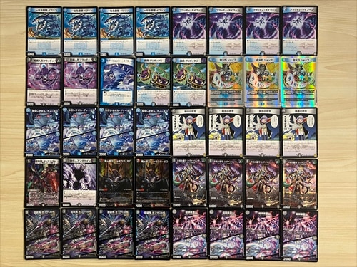 デュエルマスターズデュエマ青黒シヴァンリンネデッキ