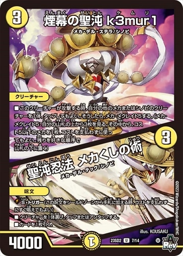 デッキパーツ,トリーヴァダーバンデ | flat-工房 ネットショップ