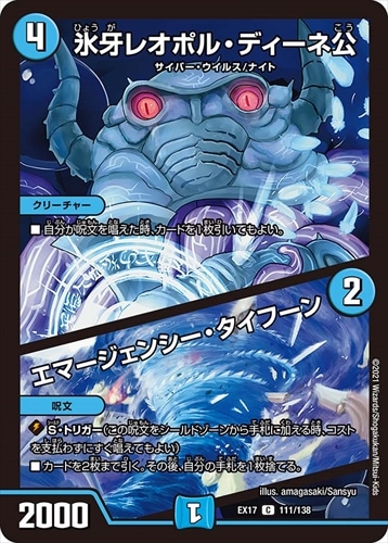 デッキパーツ,ラッカゴスペル | flat-工房 ネットショップ