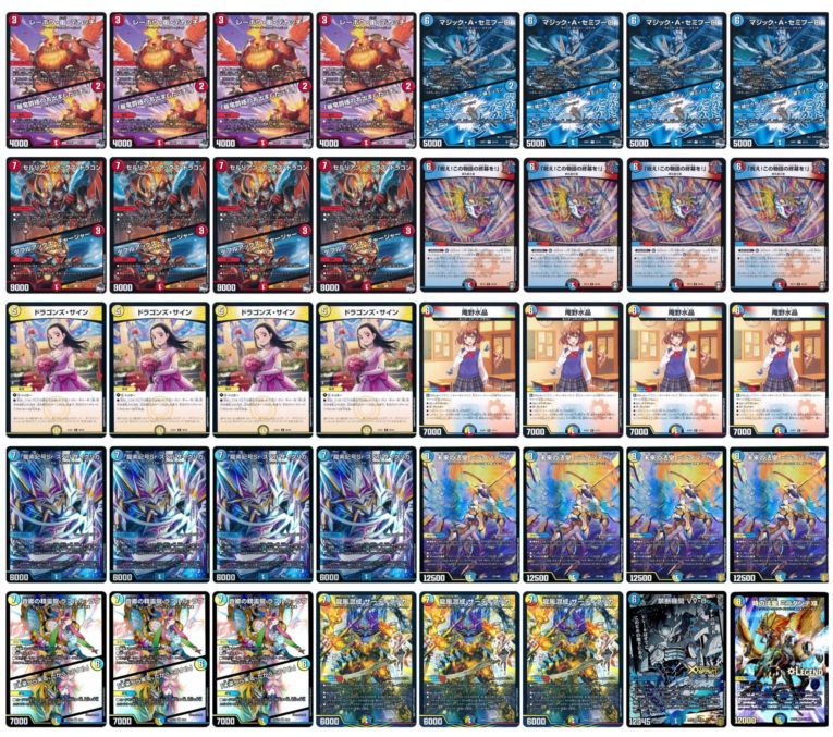 祝えサイクリカ | デッキ | flat-工房 ネットショップ