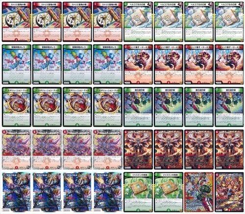 赤緑アポロヌス | デッキ | flat-工房 ネットショップ