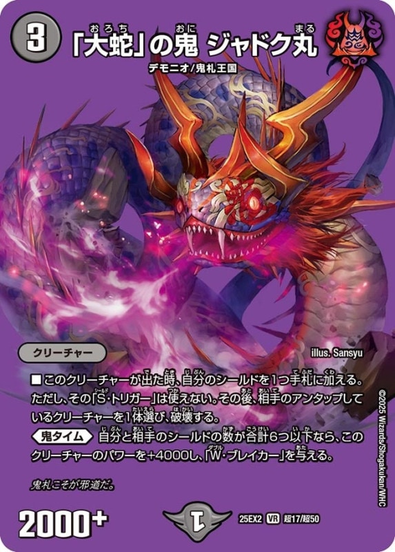 デッキパーツ,ドロマーゼーロ、4cゼーロ | flat-工房 ネットショップ