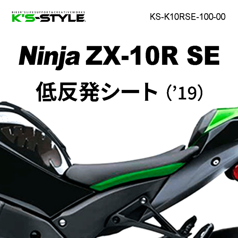 ZX-10R ('16-) SP忠男 POWERBOX TitanBlue 公道走行可能/車検対応